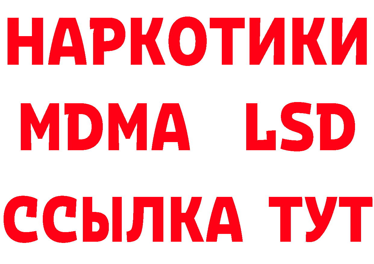 ГЕРОИН белый вход нарко площадка hydra Вятские Поляны