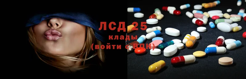 Лсд 25 экстази ecstasy  kraken ССЫЛКА  Вятские Поляны 